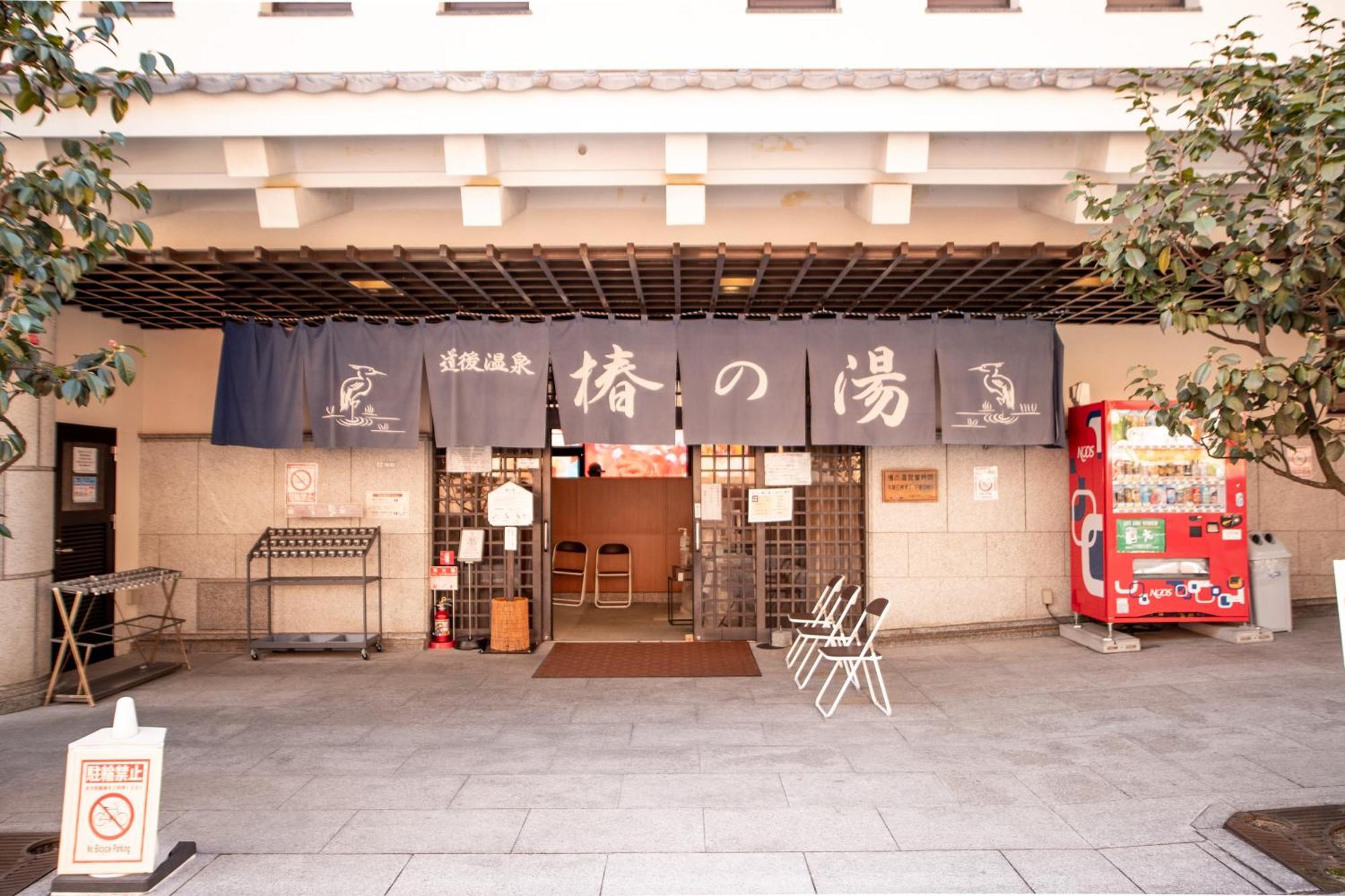 Ref Matsuyama City Station By Vessel Hotels Matsuyama (Ehime) Exterior foto