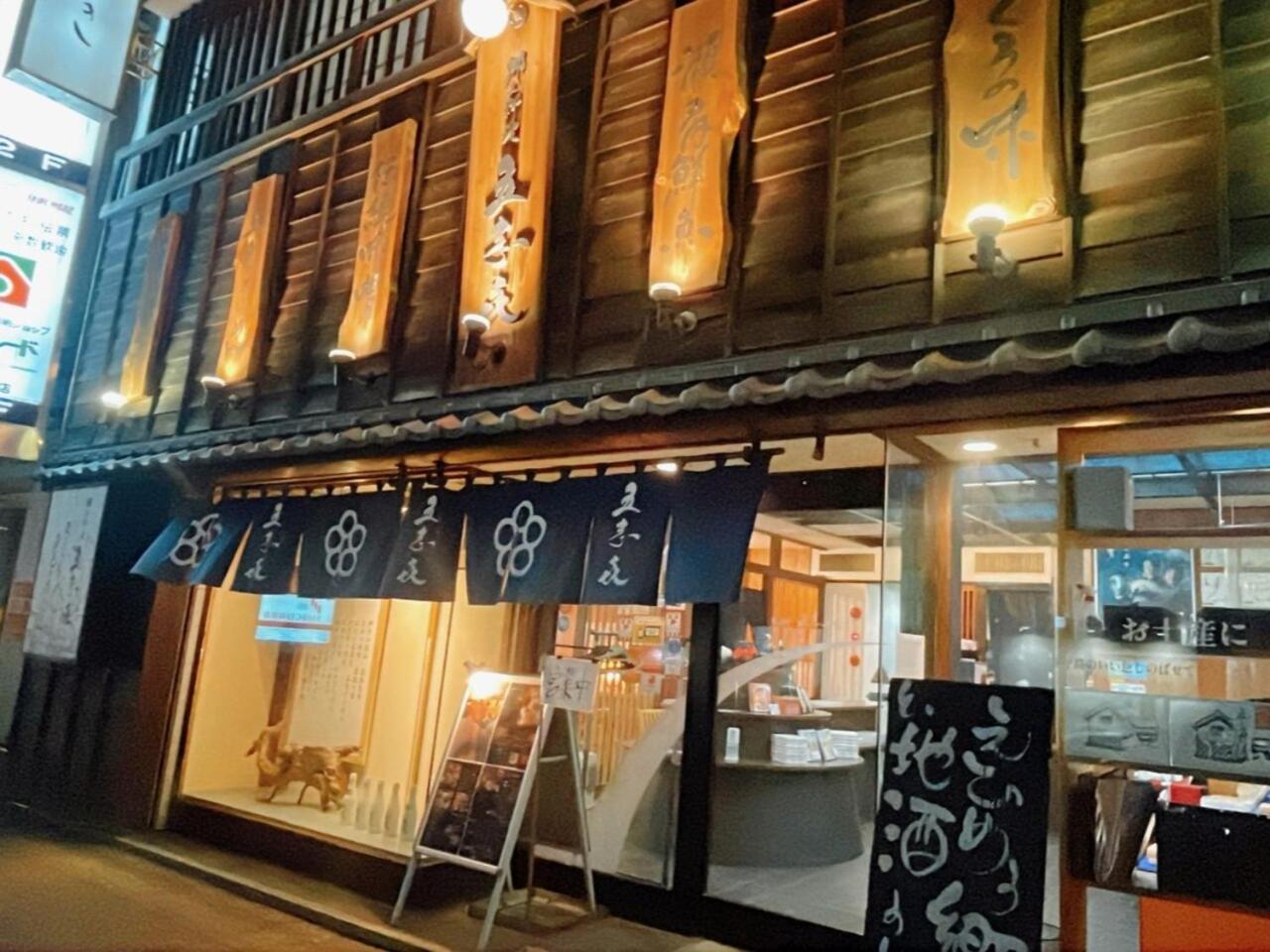 Ref Matsuyama City Station By Vessel Hotels Matsuyama (Ehime) Exterior foto
